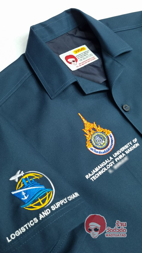 เสื้อช็อป สาขาวิชาโลจิสติกส์ และซัพพลายเชน มหาวิทยาลัยเทคโนโลยีราชมงคลพระนคร