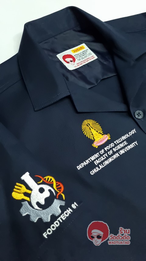 เสื้อช็อป ภาควิชาเทคโนโลยีทางอาหาร คณะวิทยาศาสตร์ จุฬาลงกรณ์มหาวิทยาลัย