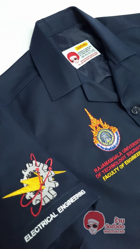 เสื้อช็อป ภาควิชาวิศวกรรมไฟฟ้า คณะวิศวกรรมศาสตร์ มหาวิทยาลัยเทคโนโลยีราชมงคลกรุงเทพ