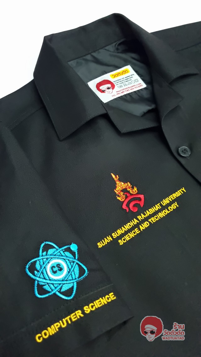 เสื้อช็อป วิทยาการคอมพิวเตอร์ คณะวิทยาศาสตร์ และเทคโนโลยี มหาวิทยาลัยราชภัฏสวนสุนันทา