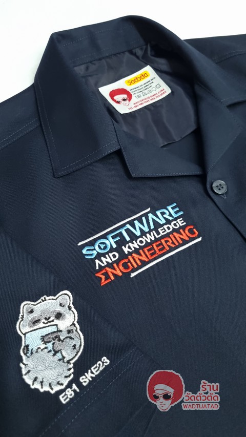 เสื้อช็อป วิศวกรรมซอฟท์แวร์ คณะวิศวกรรมศาสตร์ มหาวิทยาลัยเกษตรศาสตร์
